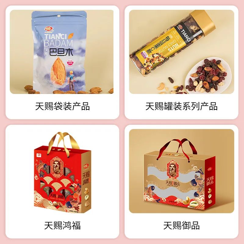SIAL西雅國際食品展