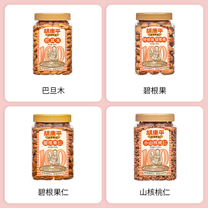 SIAL西雅展（上海）