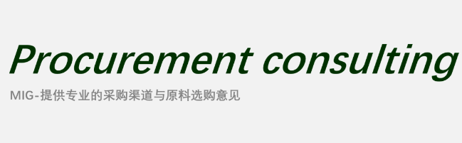 MLA?I?牧集科技  加拿大牛肉國際協(xié)會?I 畢馬威（KPMG）  ANZCO FOODS?I?艾格農(nóng)業(yè)