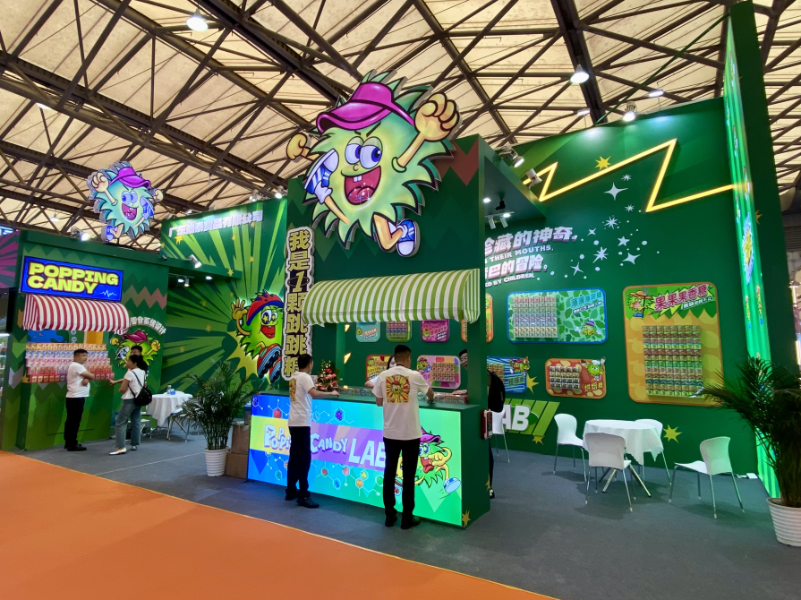 SIAL 西雅國(guó)際食品展