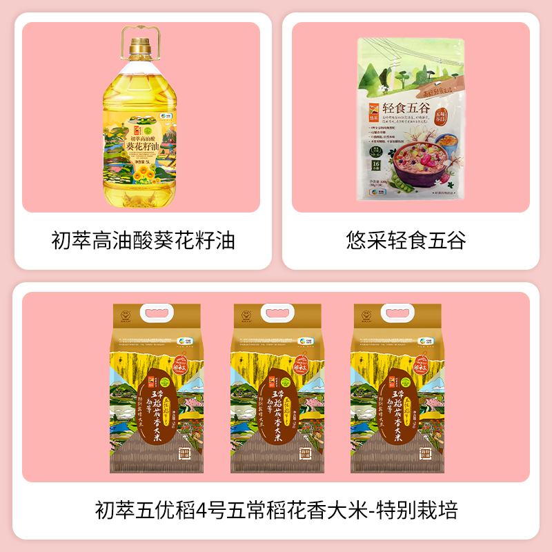 SIAL西雅展（上海）