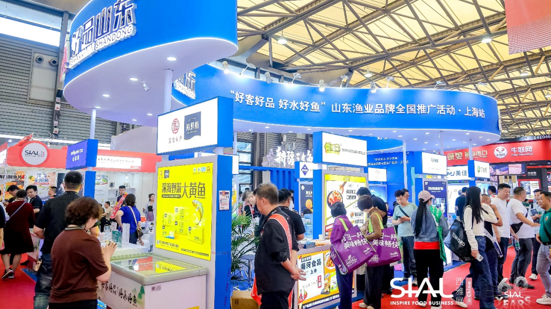 SIAL 西雅國際食品展