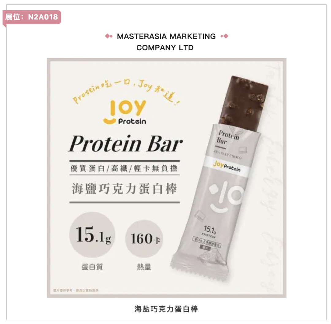 入圍產(chǎn)品名單