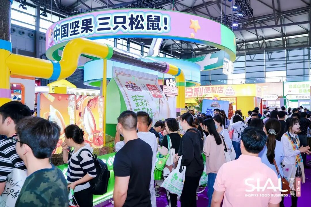 SIAL西雅國際食品展