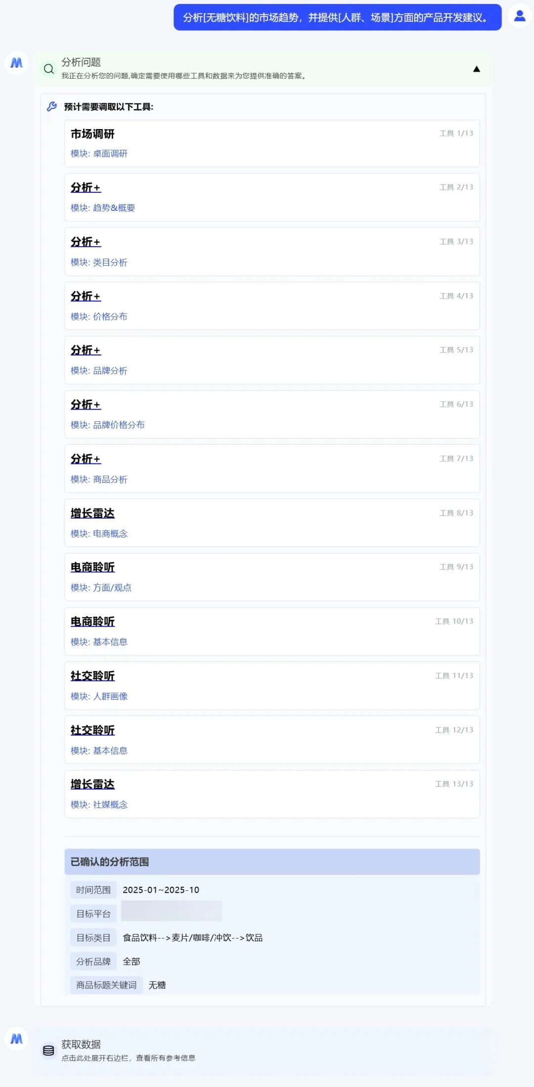 SIAL西雅國(guó)際食品展