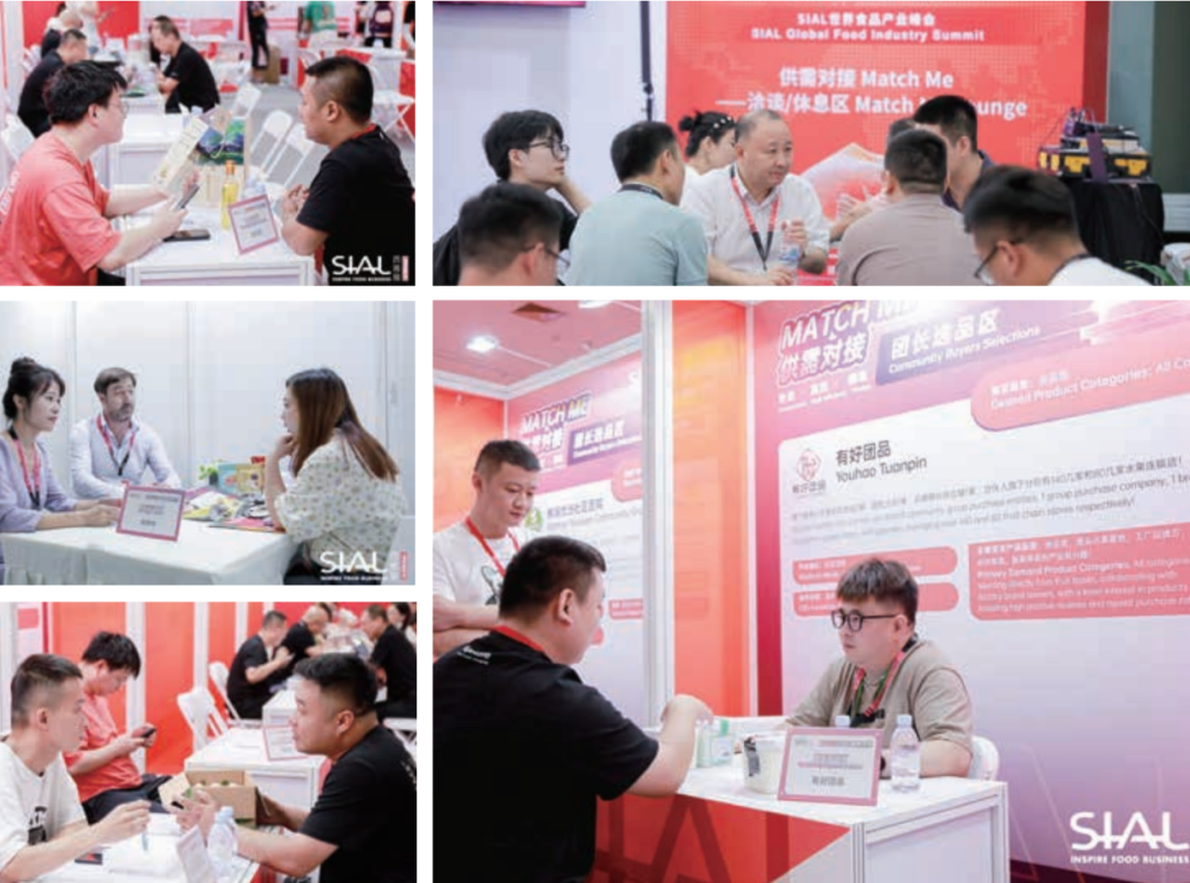 精準(zhǔn)匹配供需，打造全球高品質(zhì)食飲貿(mào)易新高地