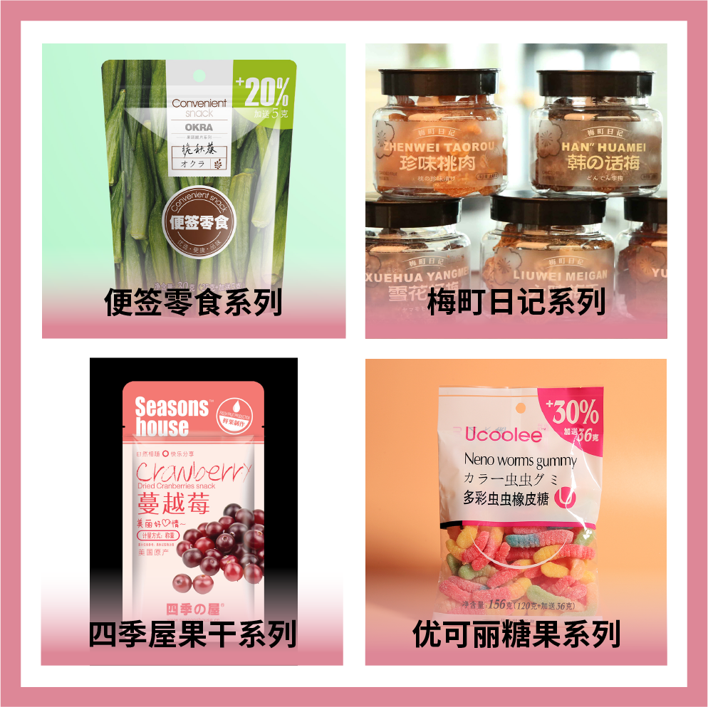 杭州尚農(nóng)食品有限公司